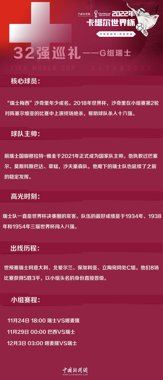 而全新的《勇敢者游戏2：再战巅峰》中，除了这对组合继续奉献刺激与欢乐，由著名喜剧演员杰克;布莱克饰演的中年发福地质学家;谢利利;奥布伦教授与;星云的扮演者凯伦;吉兰饰演的性感打女;萝比;旺德豪斯，依然会与大家结伴闯关